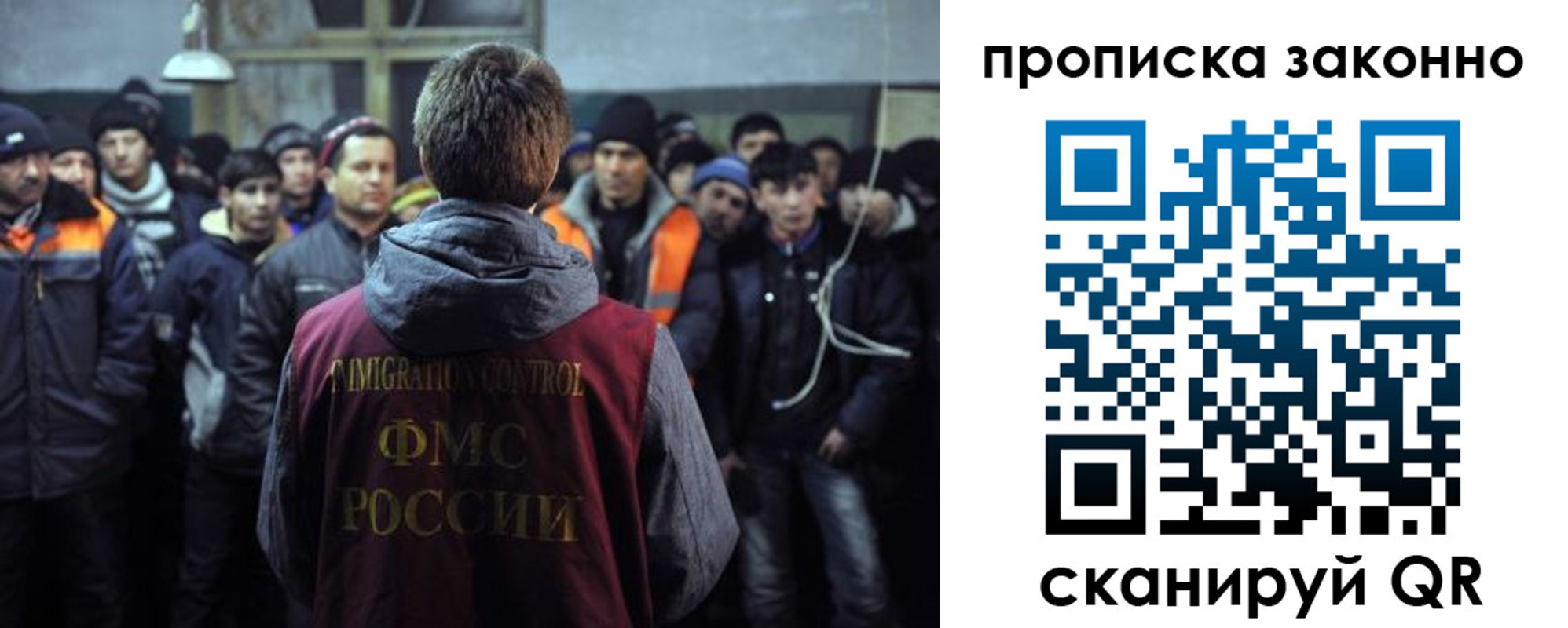 прописка 2025 в Кольчугино