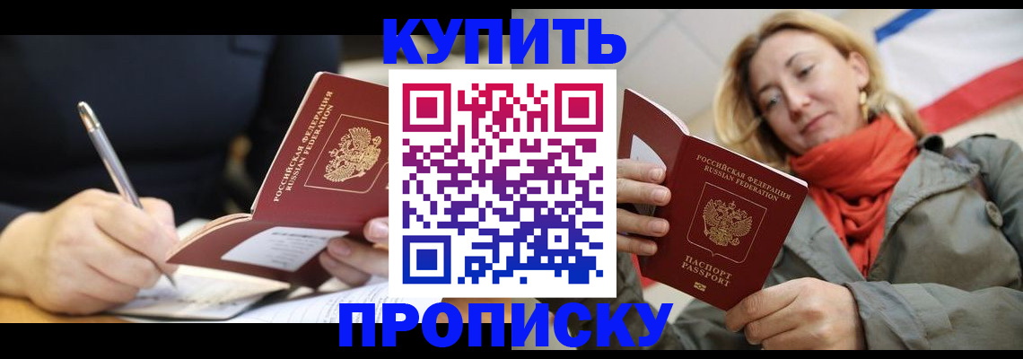 регистрация для школы в Кольчугино