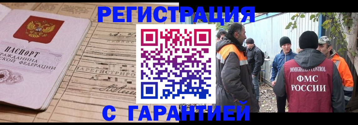 регистрация для школы в Кольчугино